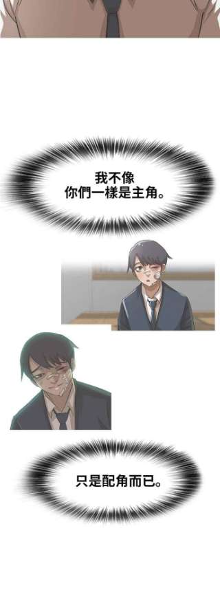 匿名女孩第169话 人们