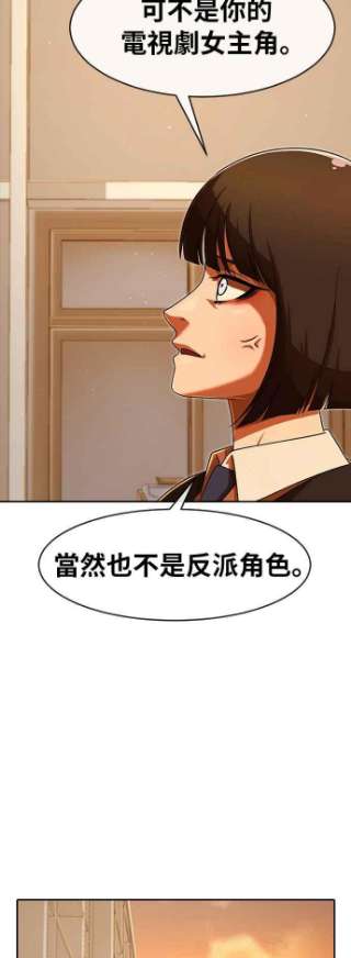 匿名女孩第169话 人们