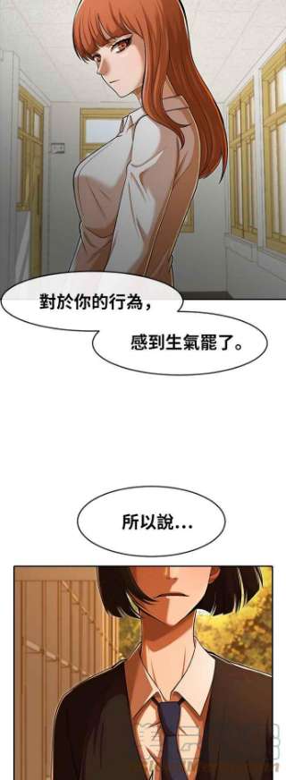 匿名女孩第169话 人们