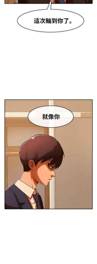匿名女孩第169话 人们