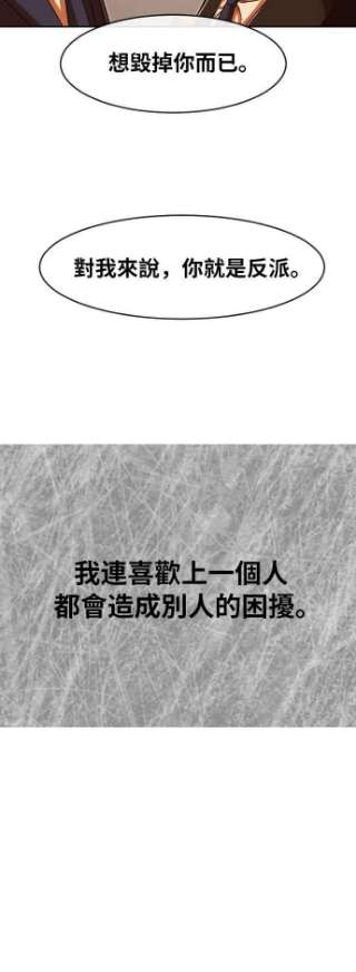匿名女孩第169话 人们