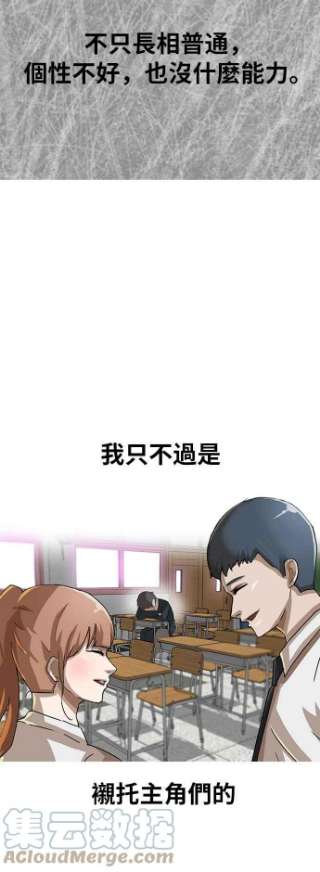 匿名女孩第169话 人们