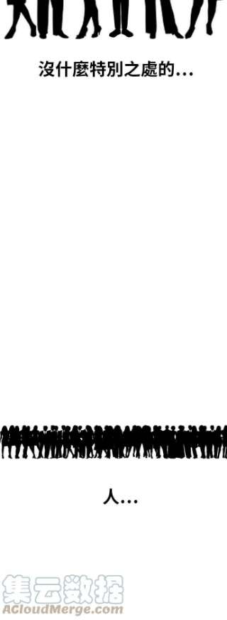 匿名女孩第169话 人们