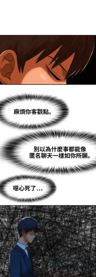 匿名女孩第169话 人们