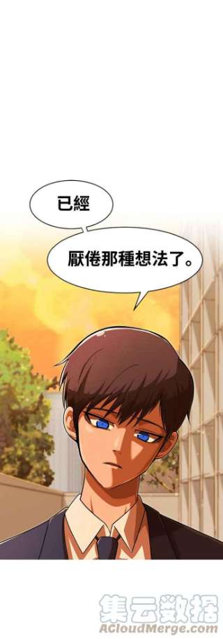 匿名女孩第169话 人们