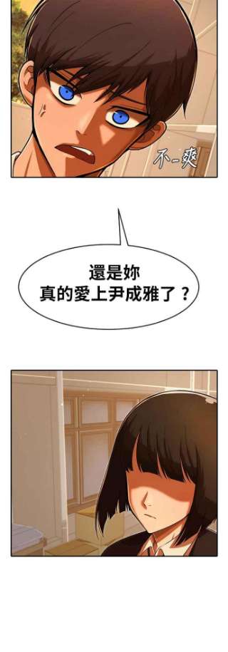 匿名女孩第169话 人们