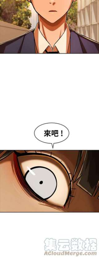 匿名女孩第169话 人们