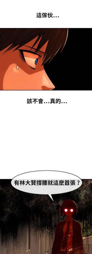 匿名女孩第169话 人们