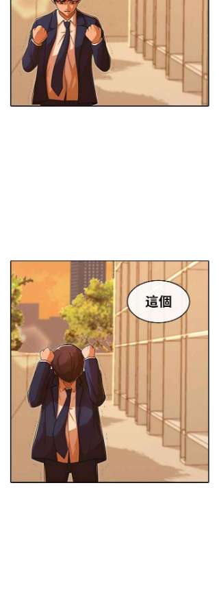 匿名女孩第169话 人们