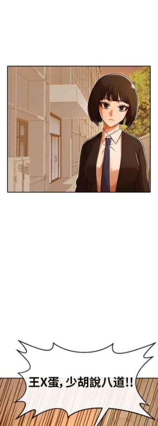 匿名女孩第169话 人们