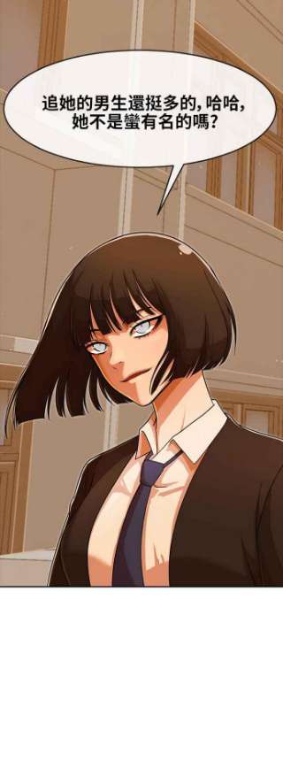 匿名女孩第169话 人们