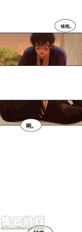 匿名女孩第169话 人们