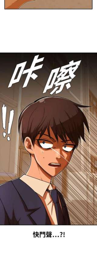 匿名女孩第169话 人们