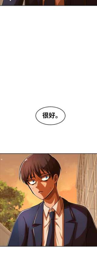 匿名女孩第169话 人们