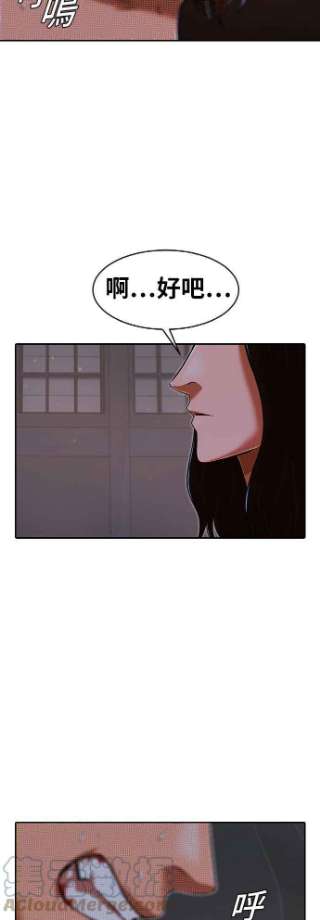 匿名女孩第170话 BLACK