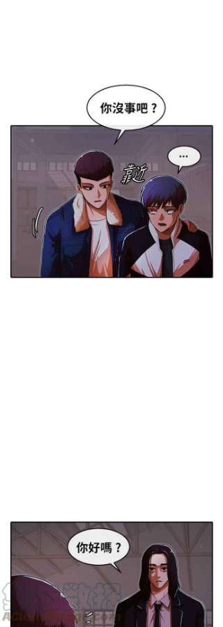 匿名女孩第171话 犯罪的诞生