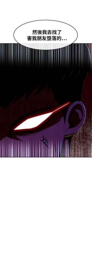 匿名女孩第172话 犯罪的型态