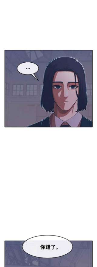 匿名女孩第172话 犯罪的型态