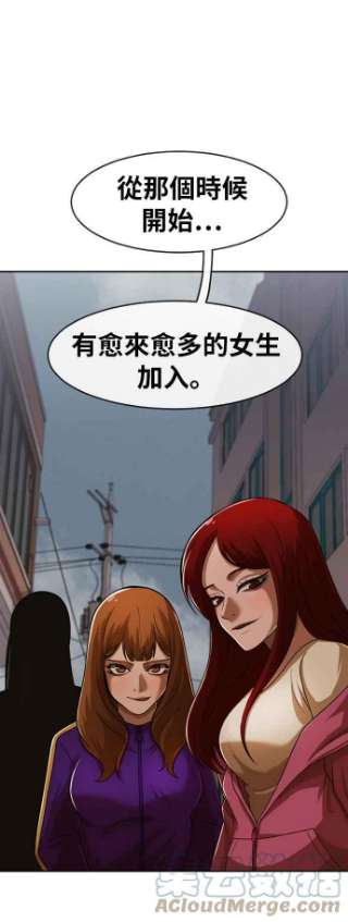 匿名女孩第172话 犯罪的型态