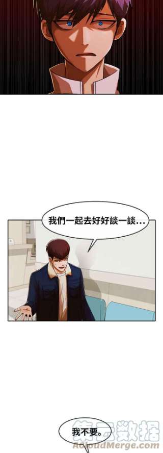 匿名女孩第172话 犯罪的型态