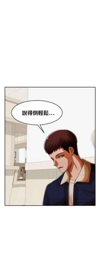 匿名女孩第172话 犯罪的型态