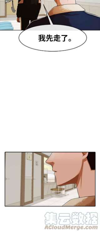 匿名女孩第173话 人生