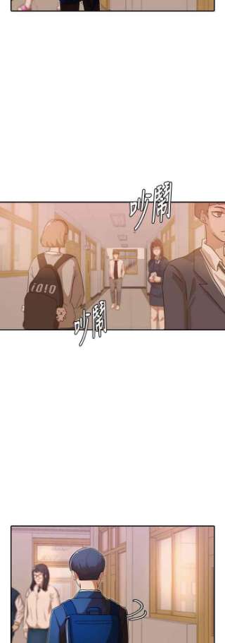 匿名女孩第173话 人生