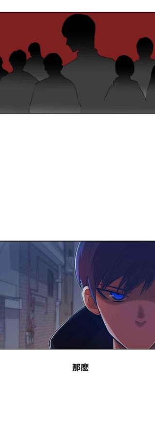 匿名女孩第173话 人生