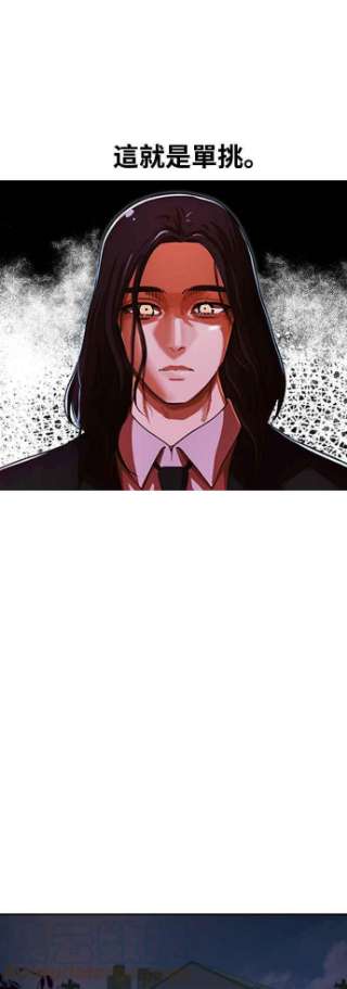 匿名女孩第173话 人生