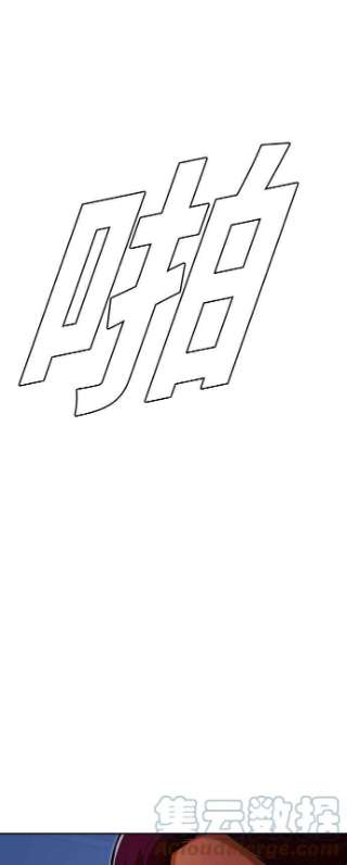 匿名女孩第173话 人生