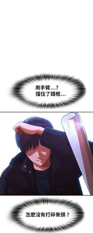 匿名女孩第173话 人生