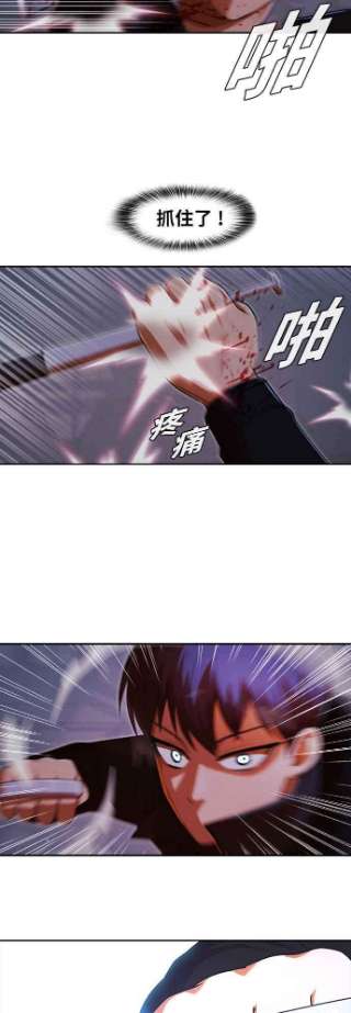 匿名女孩第173话 人生