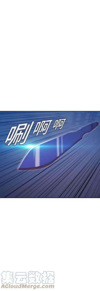 匿名女孩第174话 强者