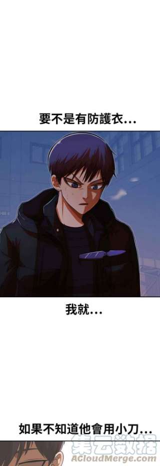 匿名女孩第174话 强者