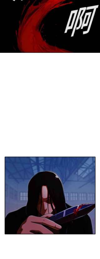 匿名女孩第174话 强者