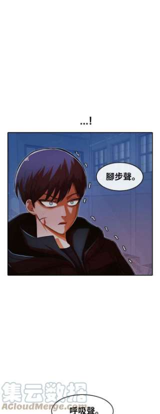 匿名女孩第174话 强者