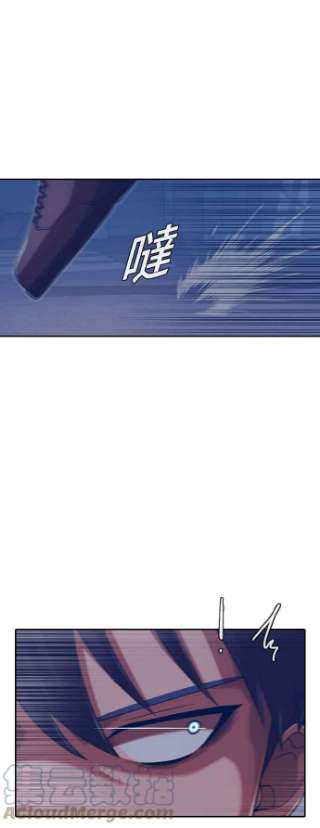 匿名女孩第174话 强者