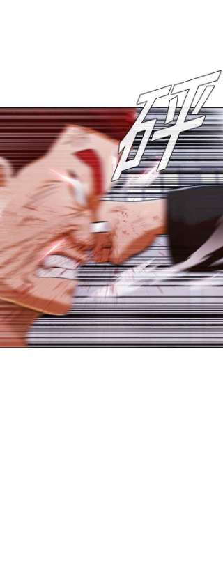 匿名女孩第174话 强者