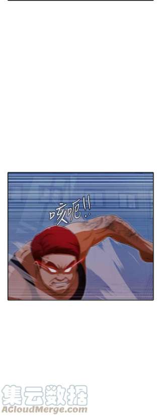 匿名女孩第174话 强者