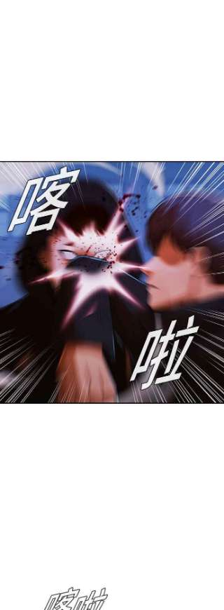 匿名女孩第174话 强者