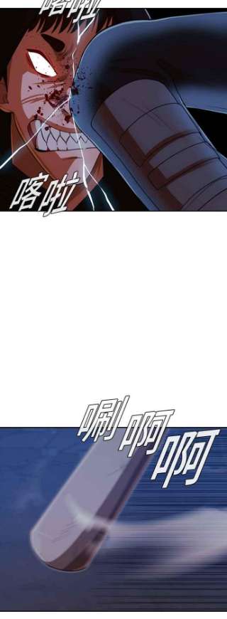 匿名女孩第174话 强者