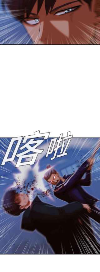 匿名女孩第174话 强者