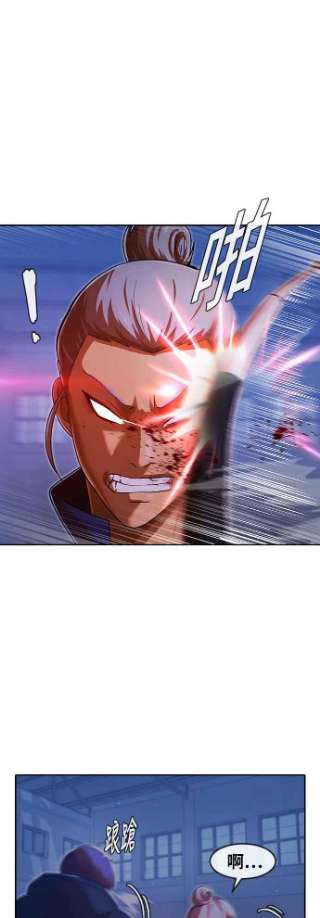 匿名女孩第174话 强者