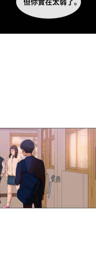 匿名女孩第174话 强者