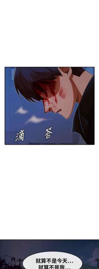 匿名女孩第174话 强者