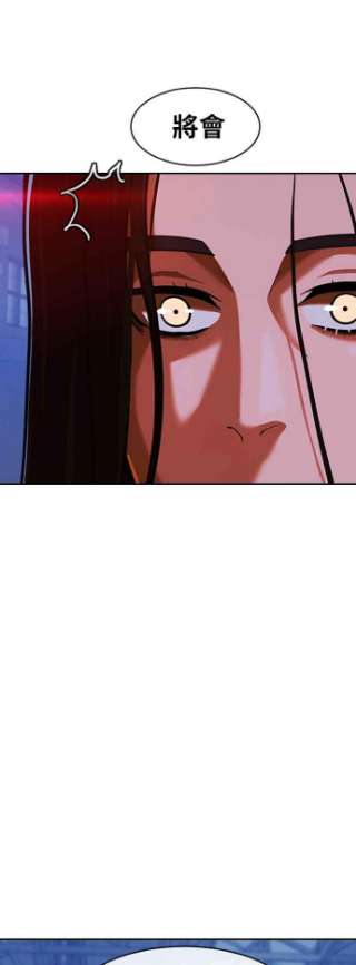 匿名女孩第174话 强者