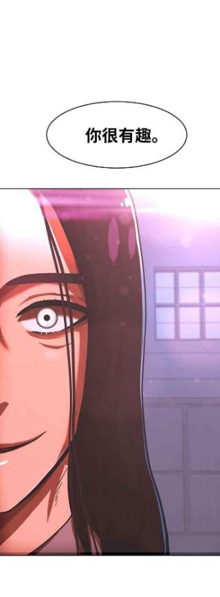 匿名女孩第174话 强者