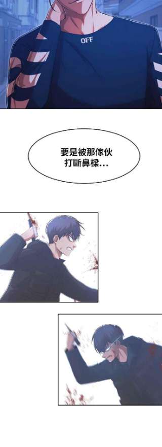 匿名女孩第176话 Life Goes On