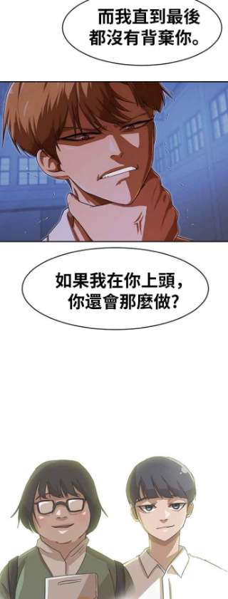 匿名女孩第177话 人的标准