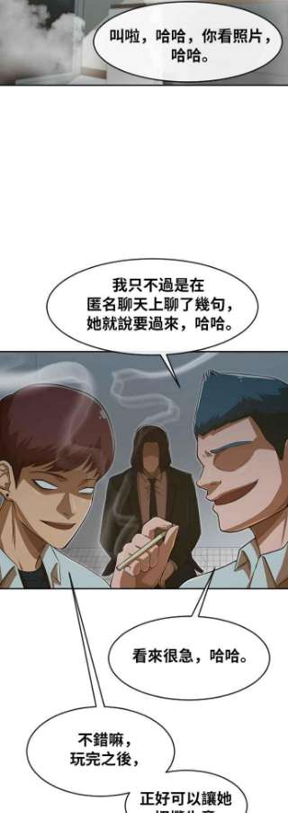 匿名女孩第177话 人的标准